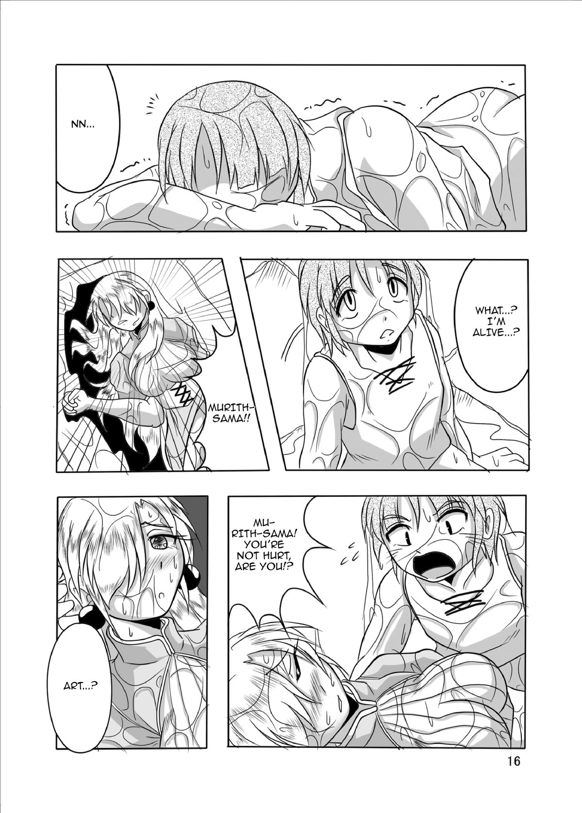 Hishoku Yuusha Plus page 15
