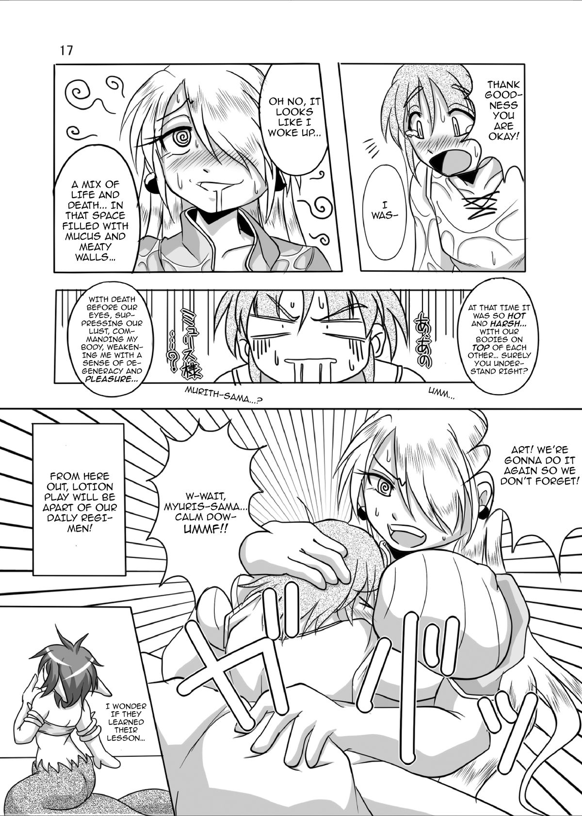 Hishoku Yuusha Plus page 16