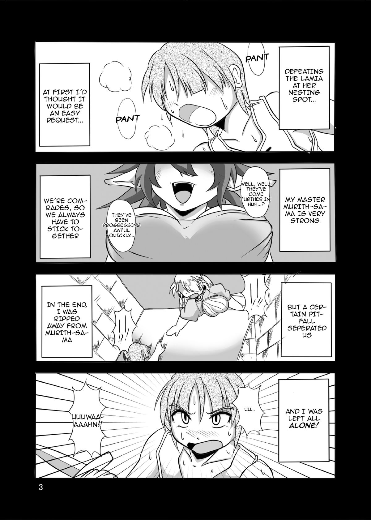 Hishoku Yuusha Plus page 2