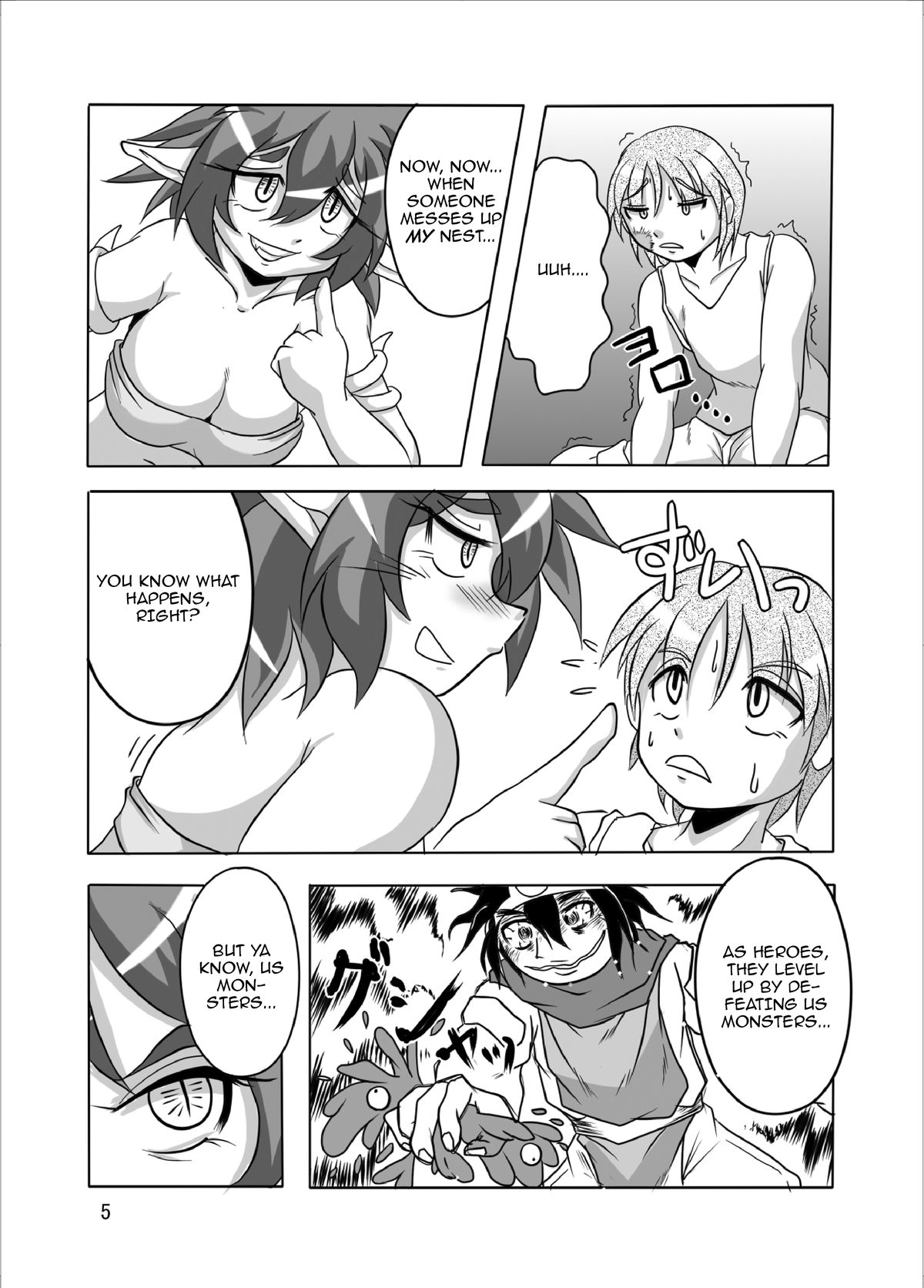 Hishoku Yuusha Plus page 4