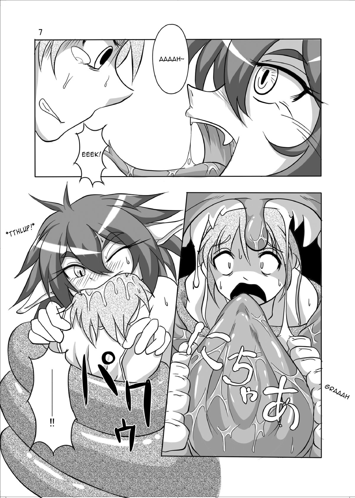 Hishoku Yuusha Plus page 6