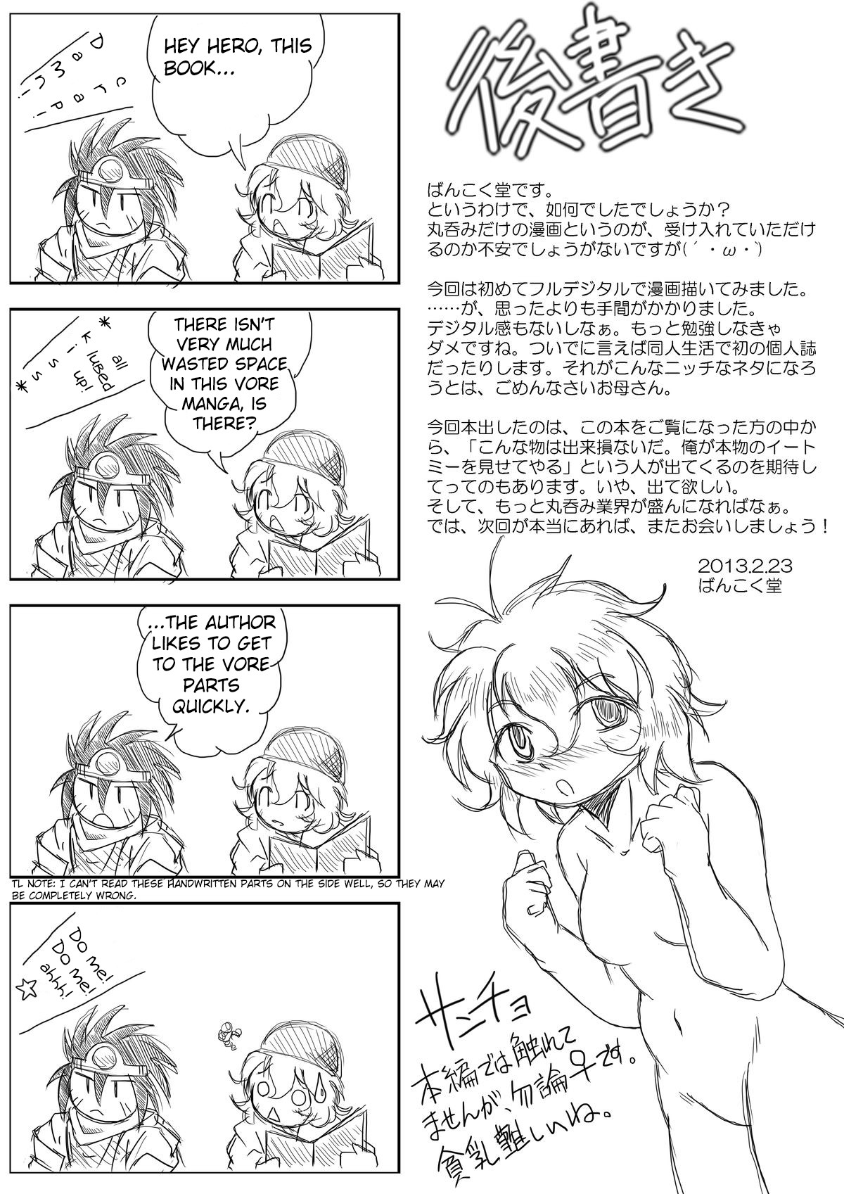 Hishoku Yuusha page 28