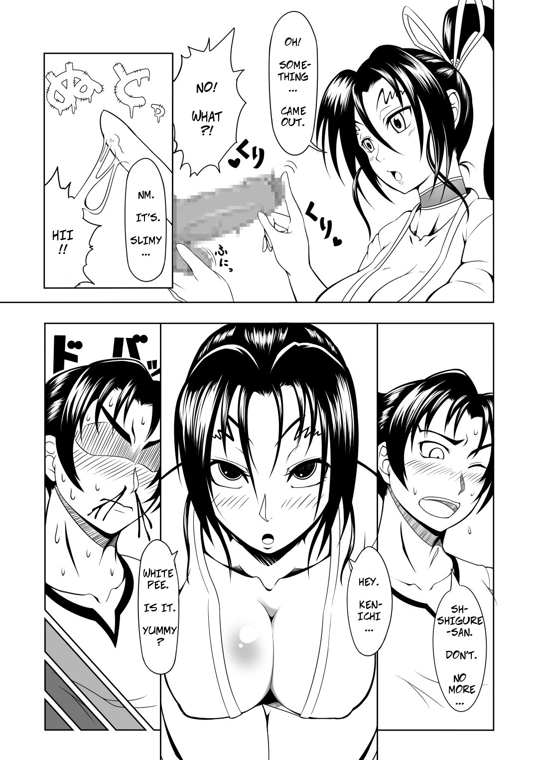 History's Strongest Bitch: Shigure Kosaka page 11