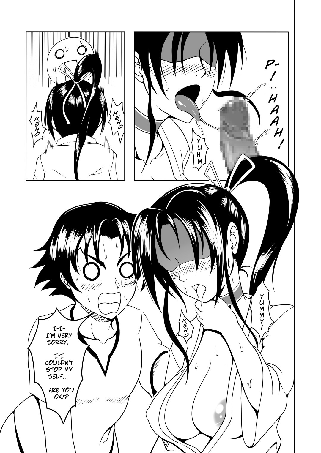 History's Strongest Bitch: Shigure Kosaka page 15