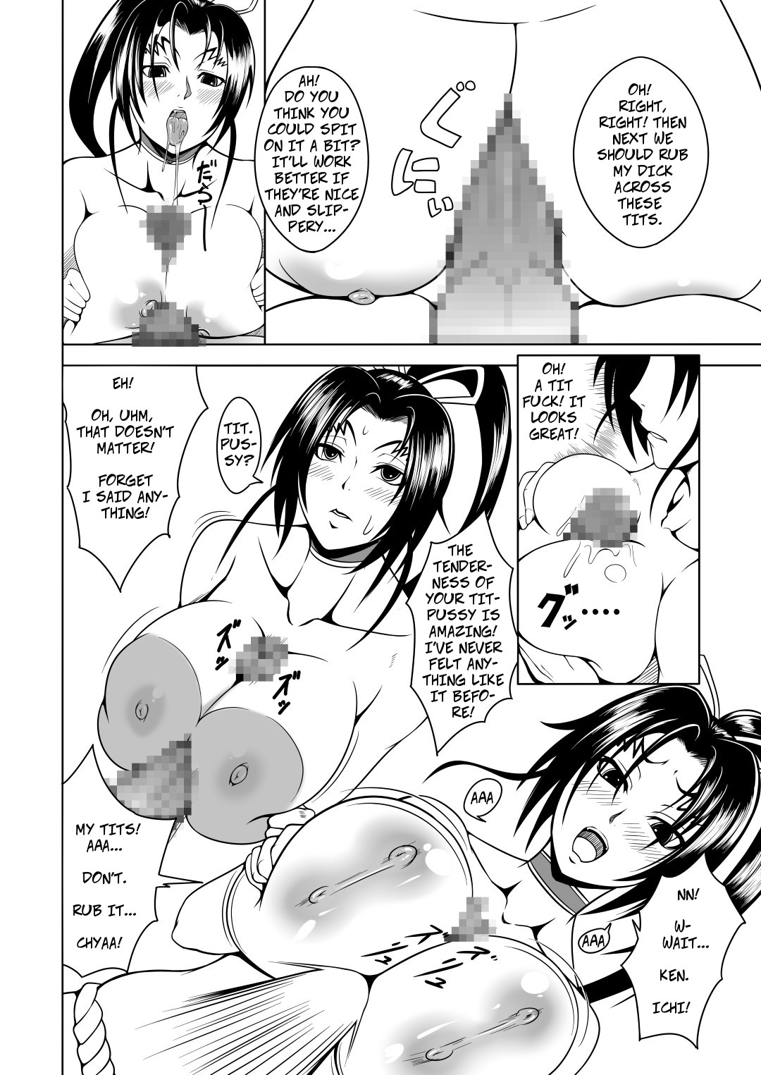 History's Strongest Bitch: Shigure Kosaka page 24