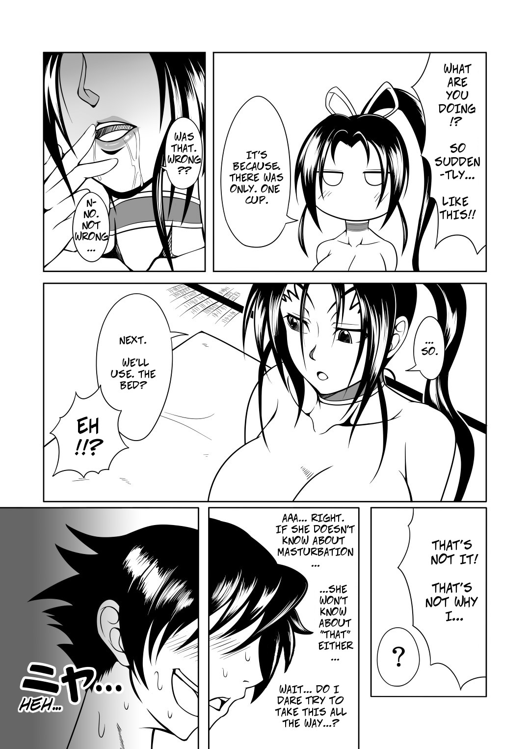 History's Strongest Bitch: Shigure Kosaka page 31