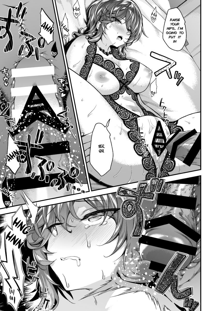 Hitachinaka-san won't refuse page 11