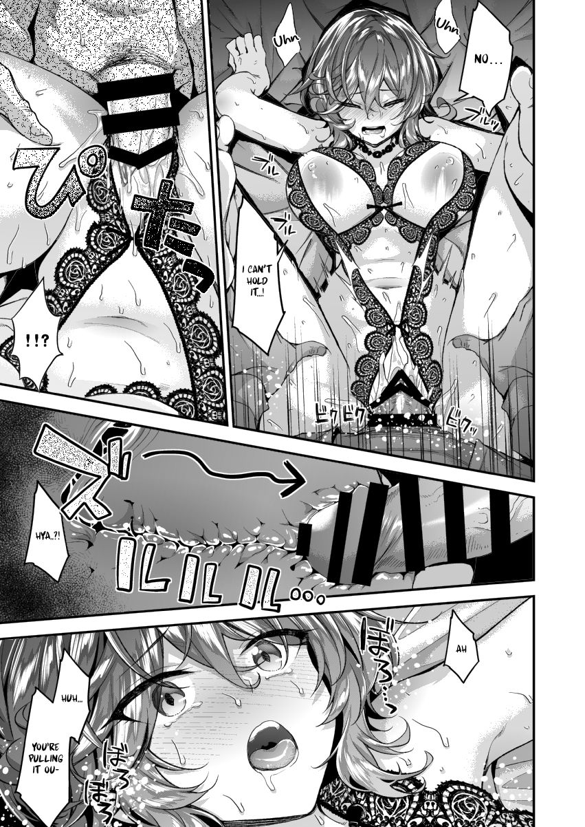 Hitachinaka-san won't refuse page 15