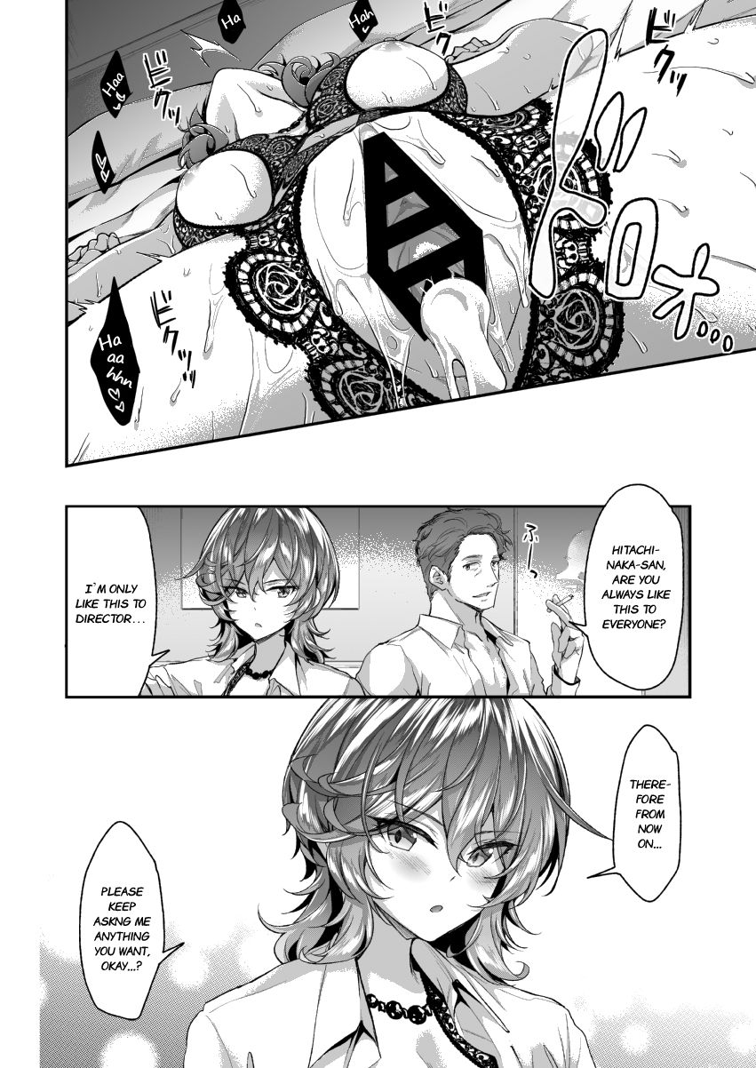 Hitachinaka-san won't refuse page 18