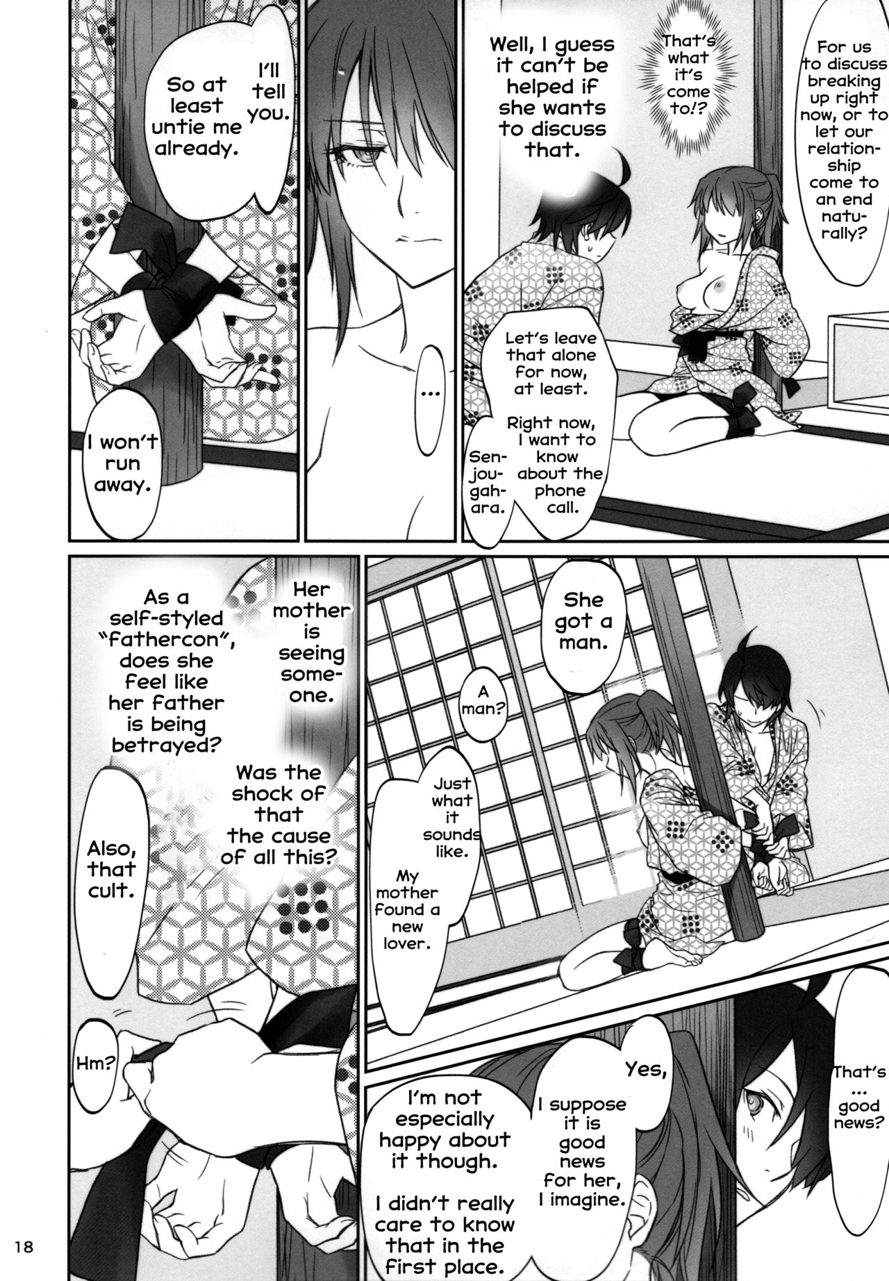 Hitagi Family Kouhen page 17
