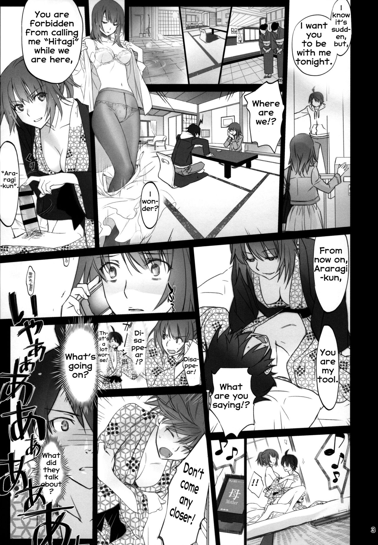 Hitagi Family Kouhen page 2
