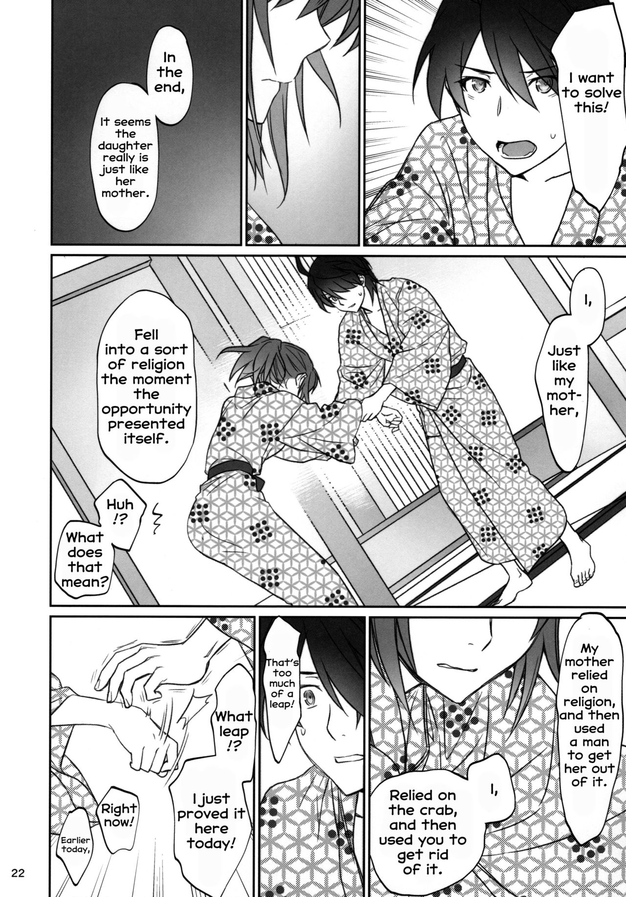Hitagi Family Kouhen page 21