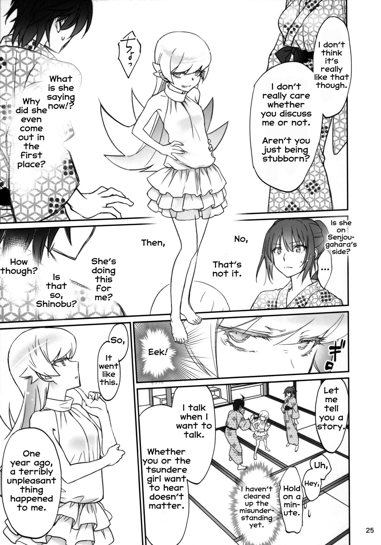 Hitagi Family Kouhen page 24