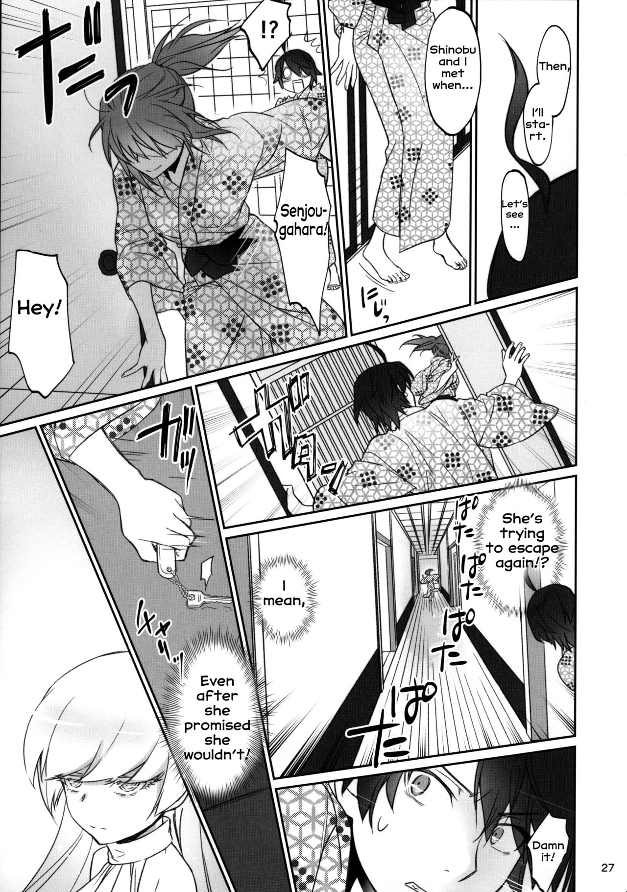 Hitagi Family Kouhen page 26