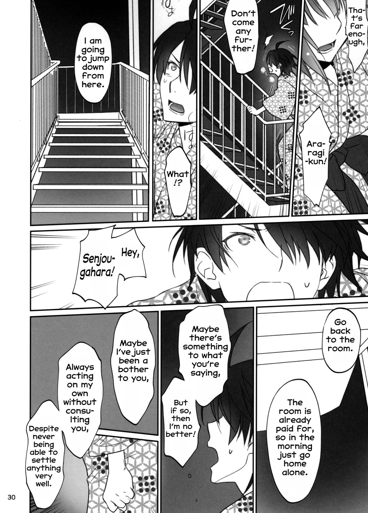 Hitagi Family Kouhen page 29