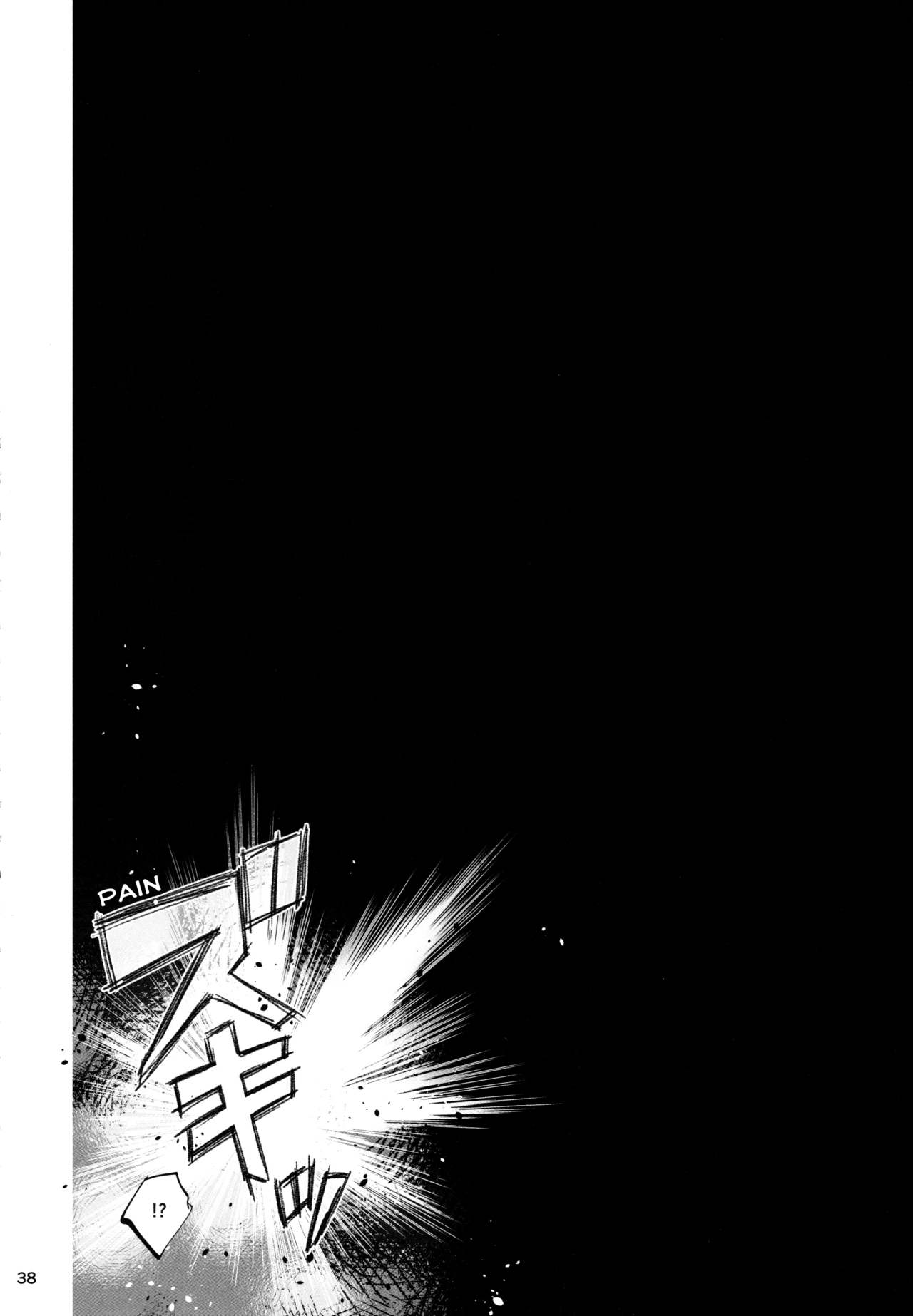 Hitagi Family Kouhen page 37