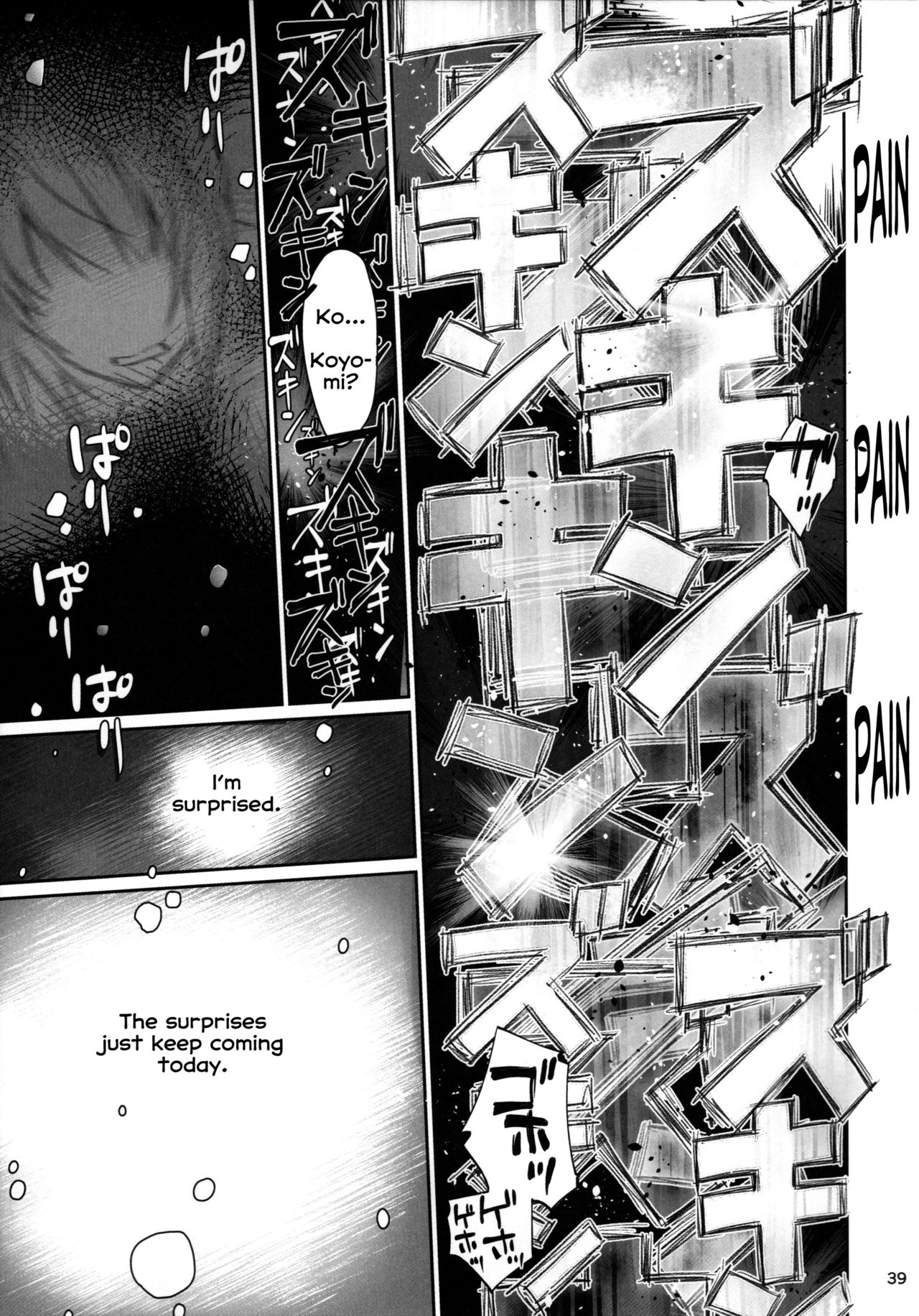 Hitagi Family Kouhen page 38