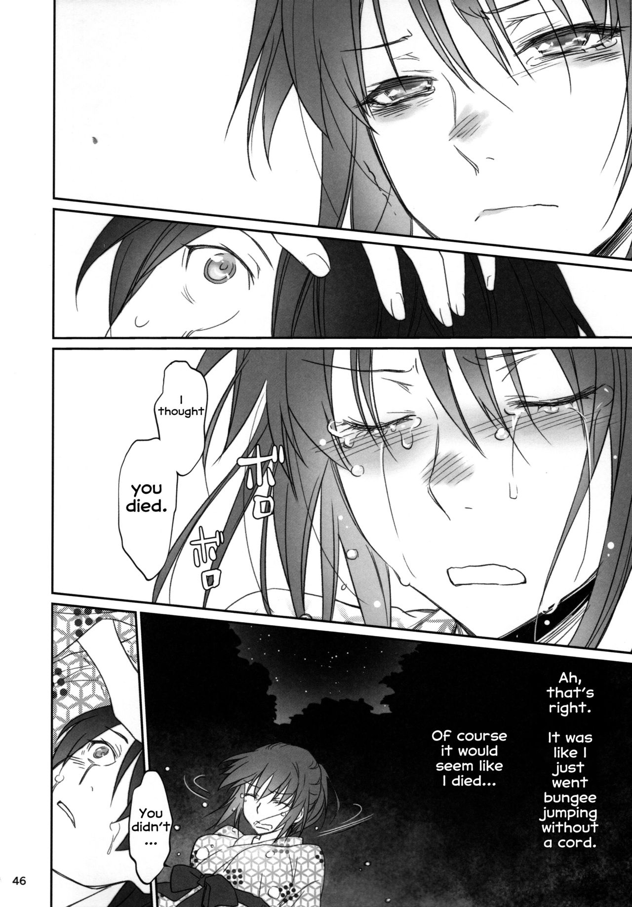 Hitagi Family Kouhen page 45