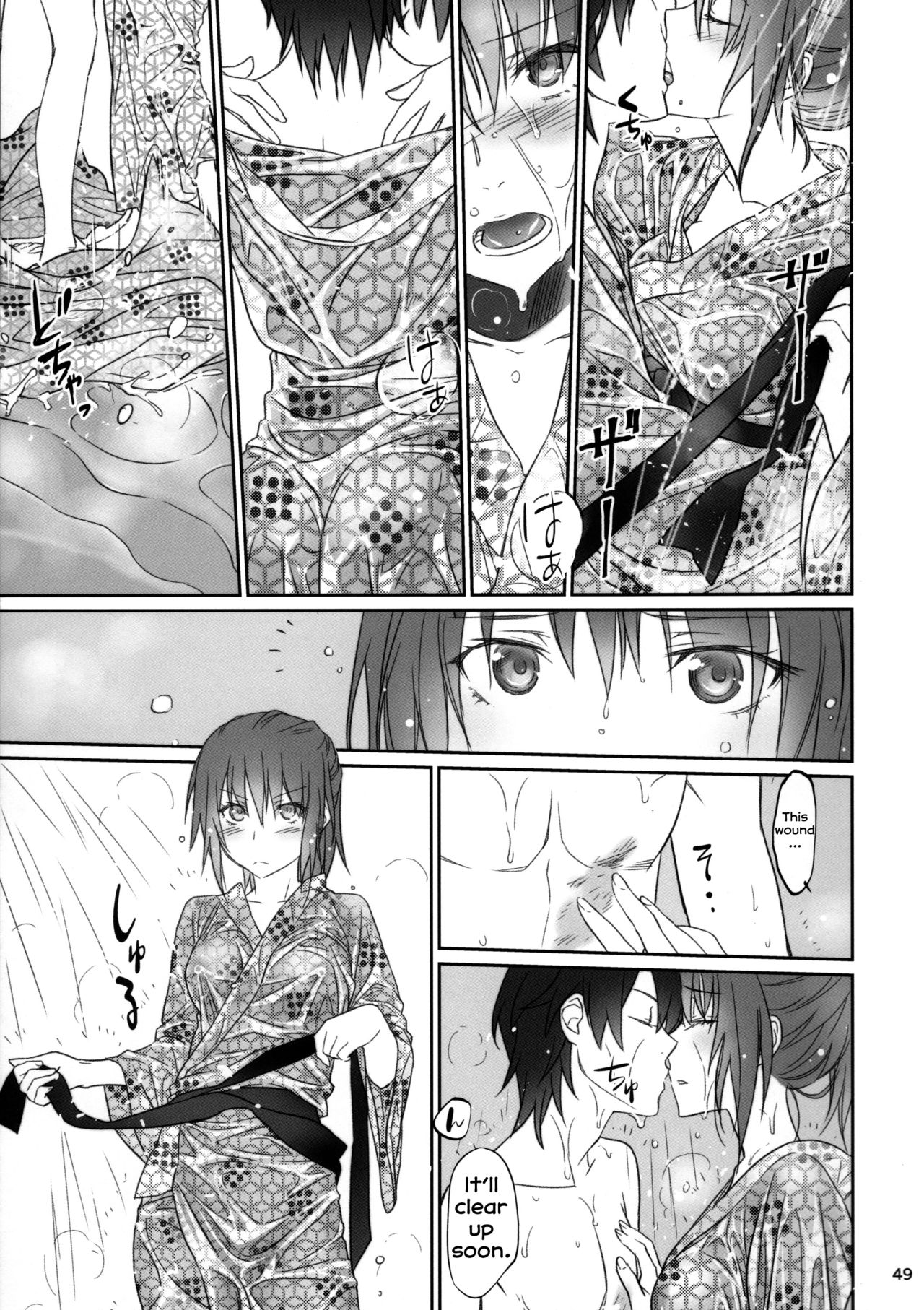 Hitagi Family Kouhen page 48