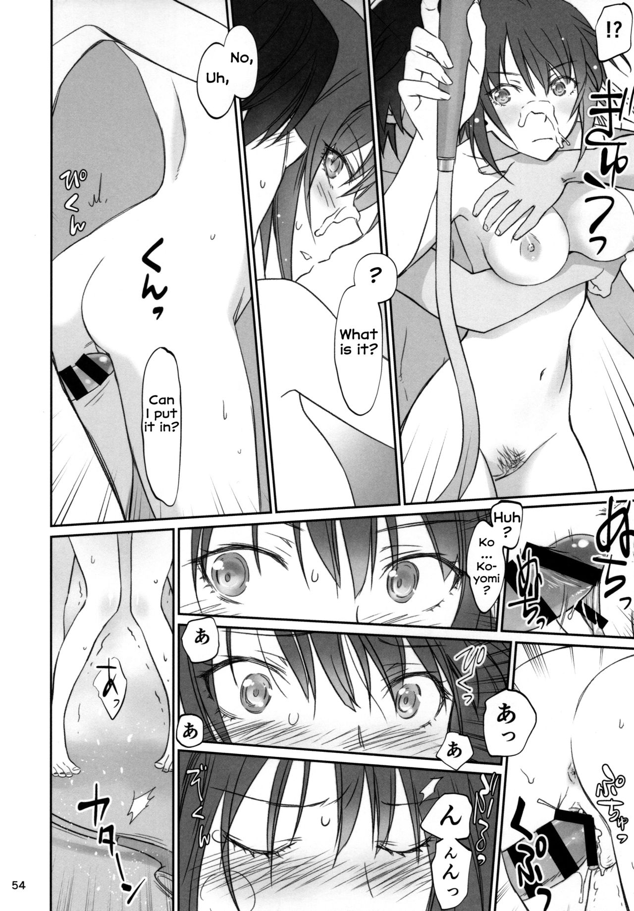 Hitagi Family Kouhen page 53