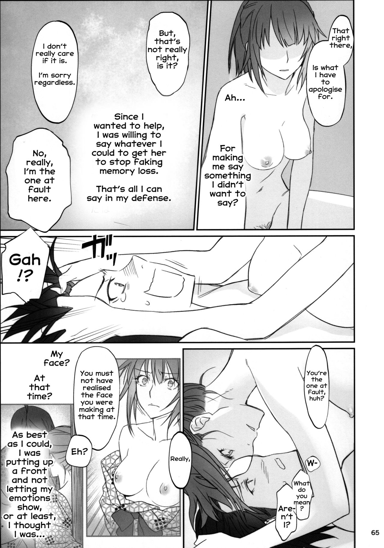 Hitagi Family Kouhen page 64