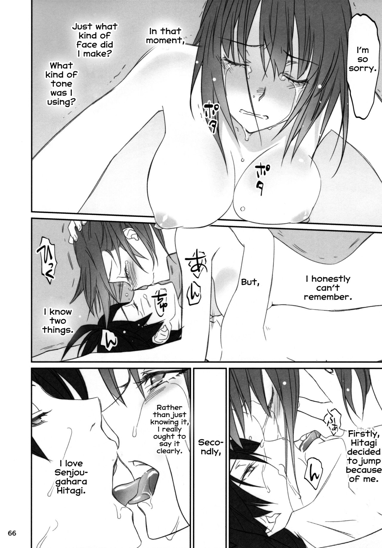Hitagi Family Kouhen page 65