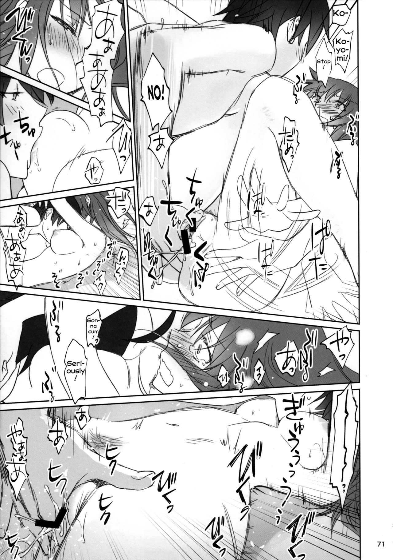 Hitagi Family Kouhen page 70