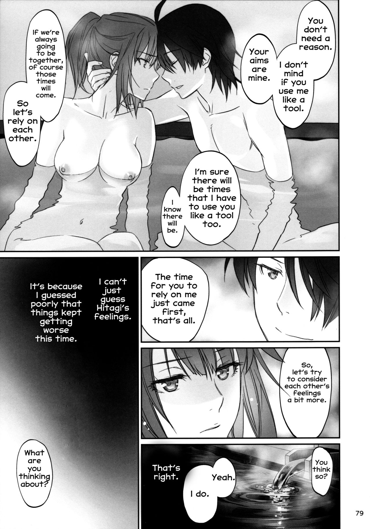 Hitagi Family Kouhen page 78