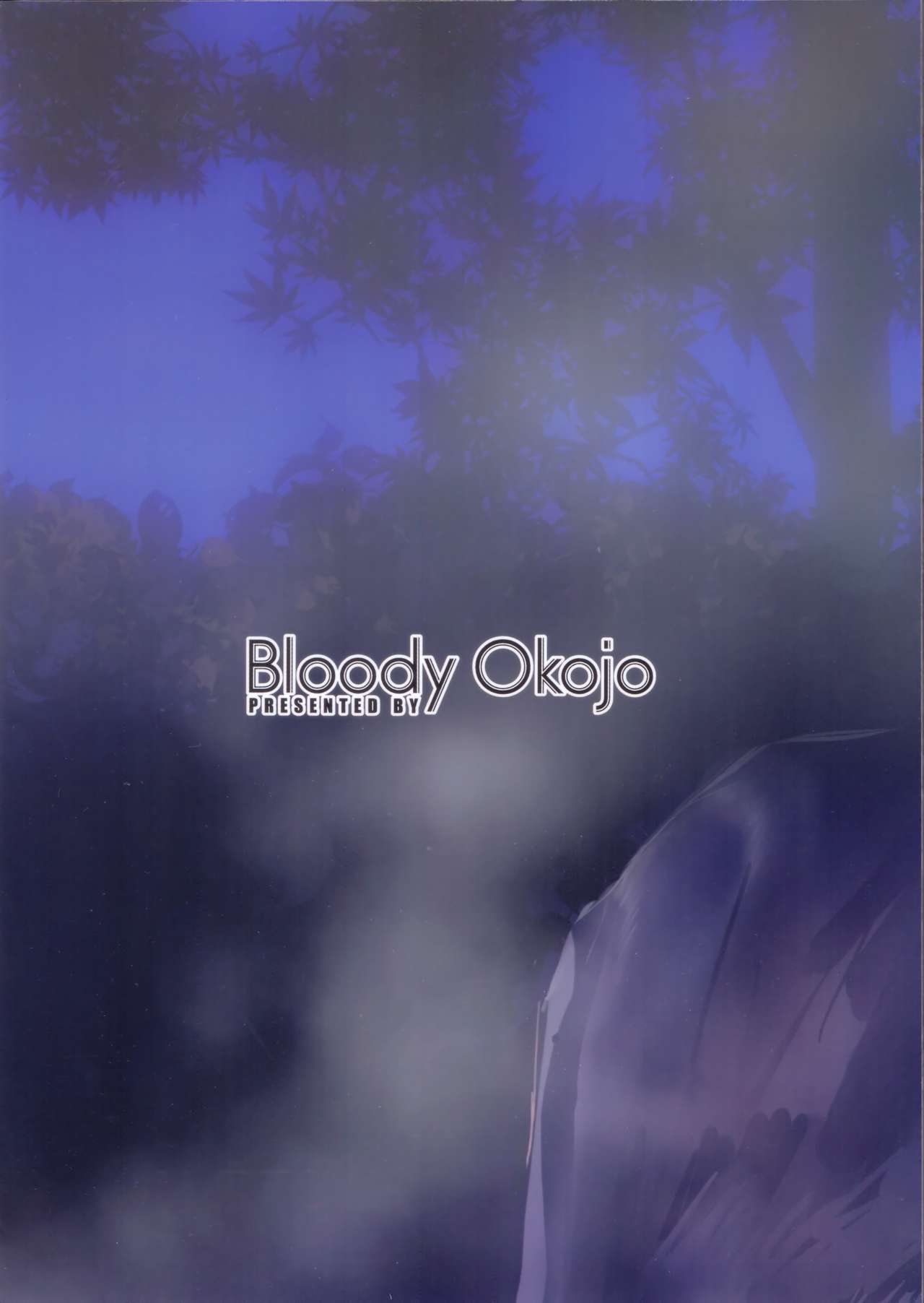 Hitagi Family Kouhen page 81