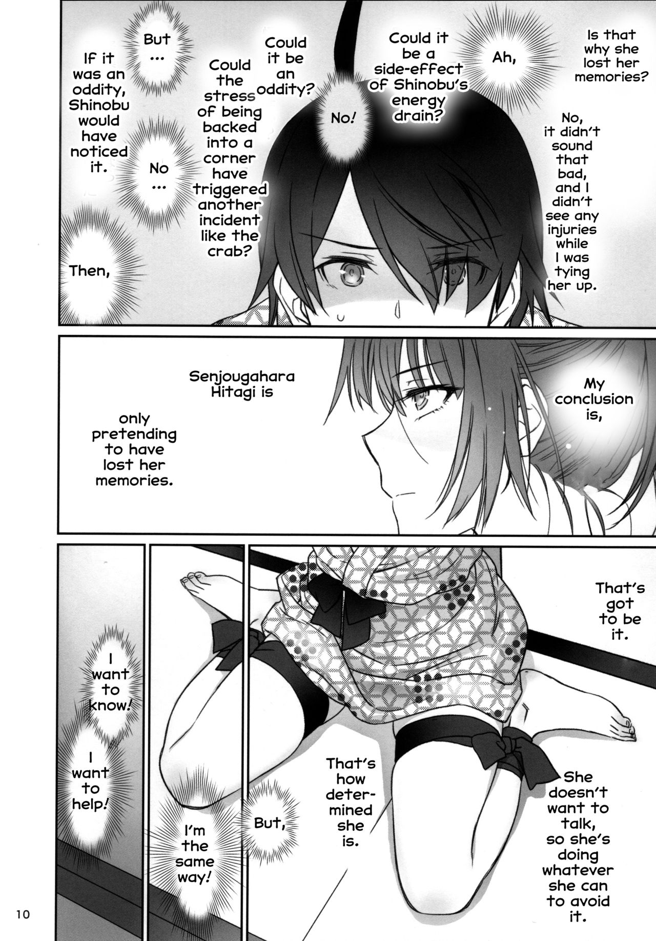Hitagi Family Kouhen page 9