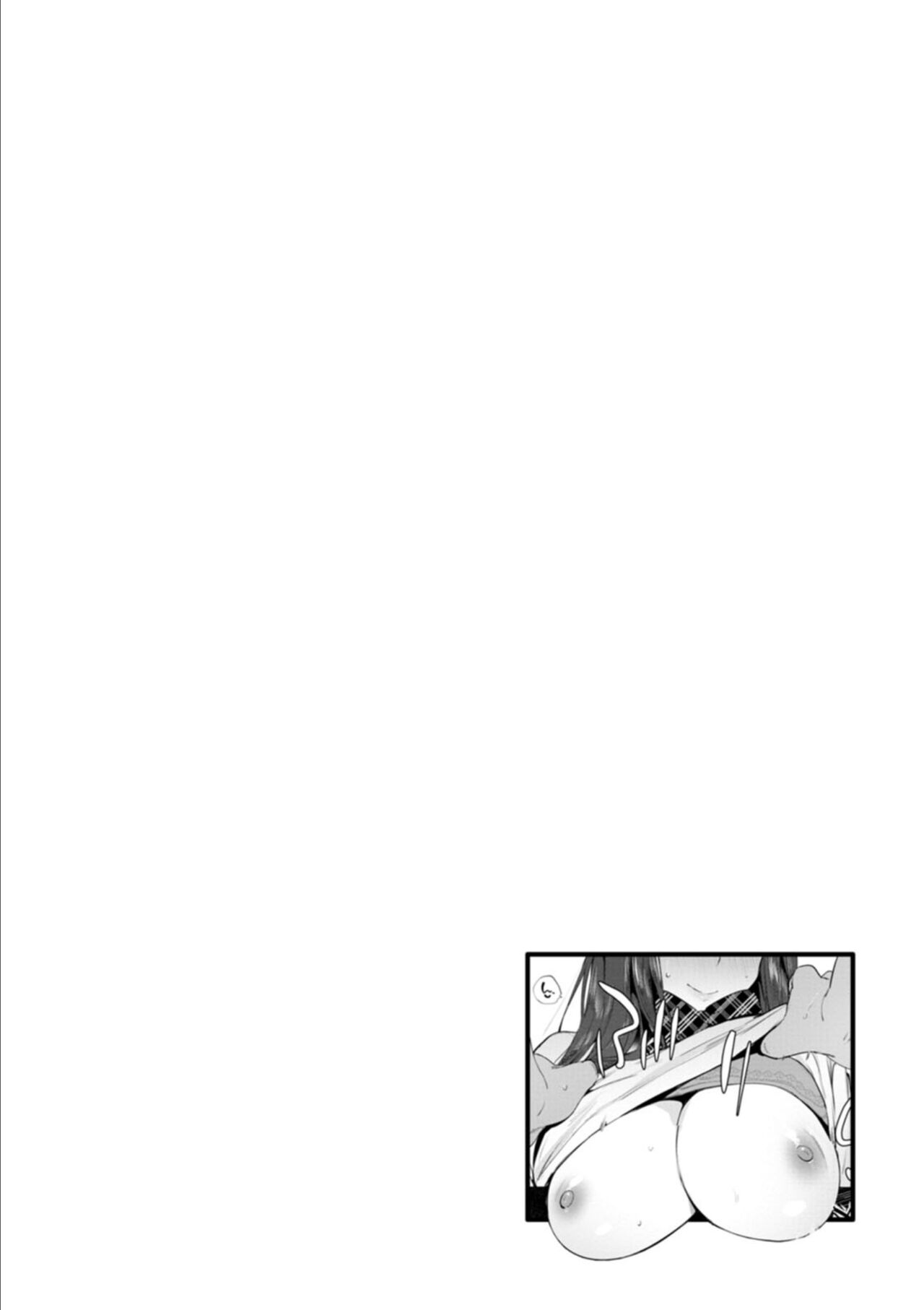 Hito no Kanojo ni Yaritai Houdai page 152