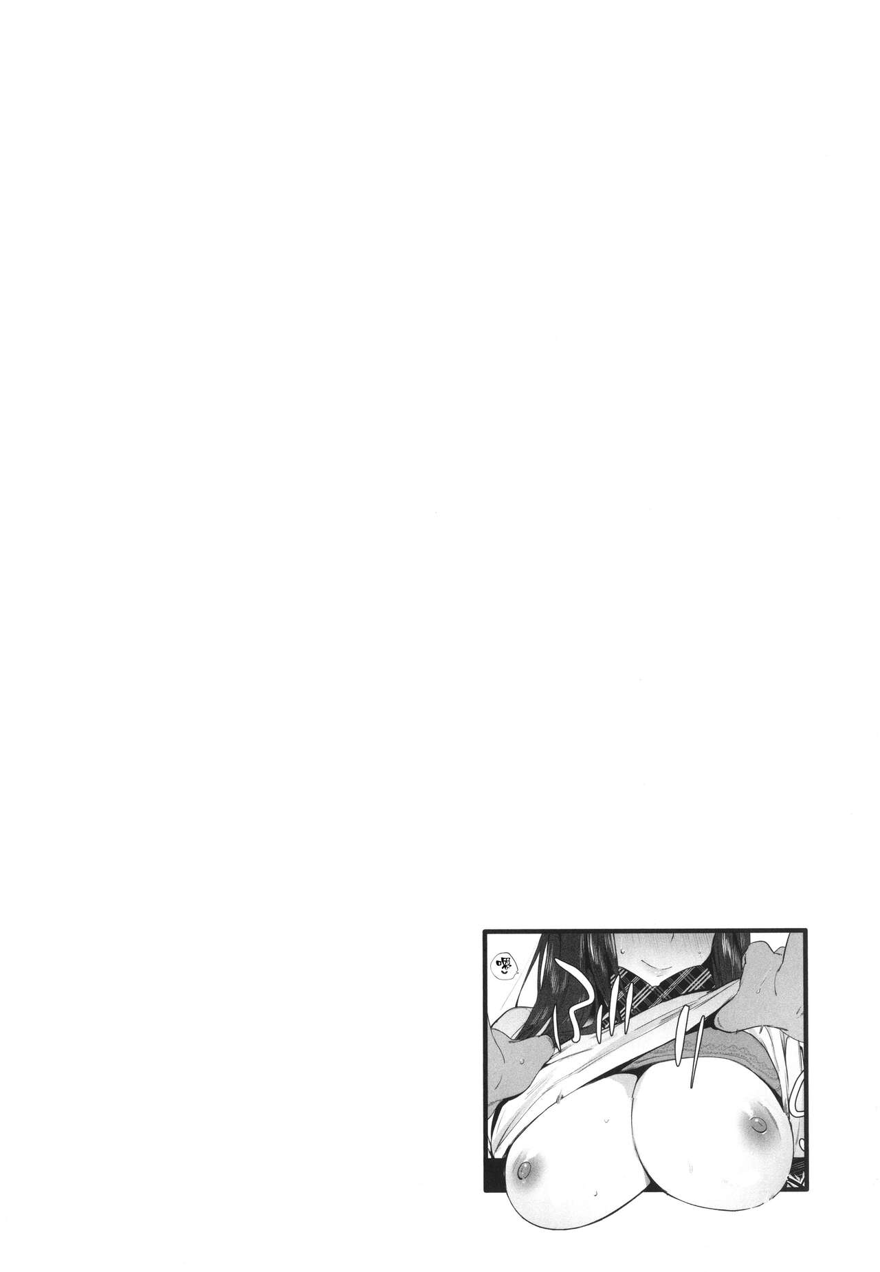 Hito no Kanojo ni Yaritai Houdai page 154