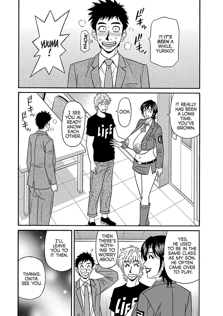 Hitoduma Inran Sousenkyo page 10