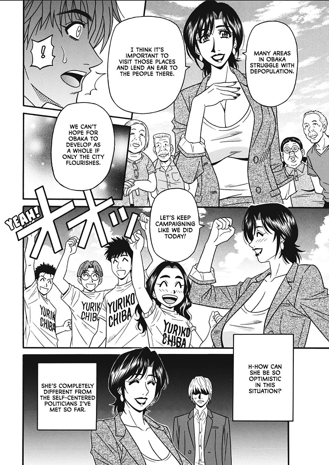 Hitoduma Inran Sousenkyo page 100