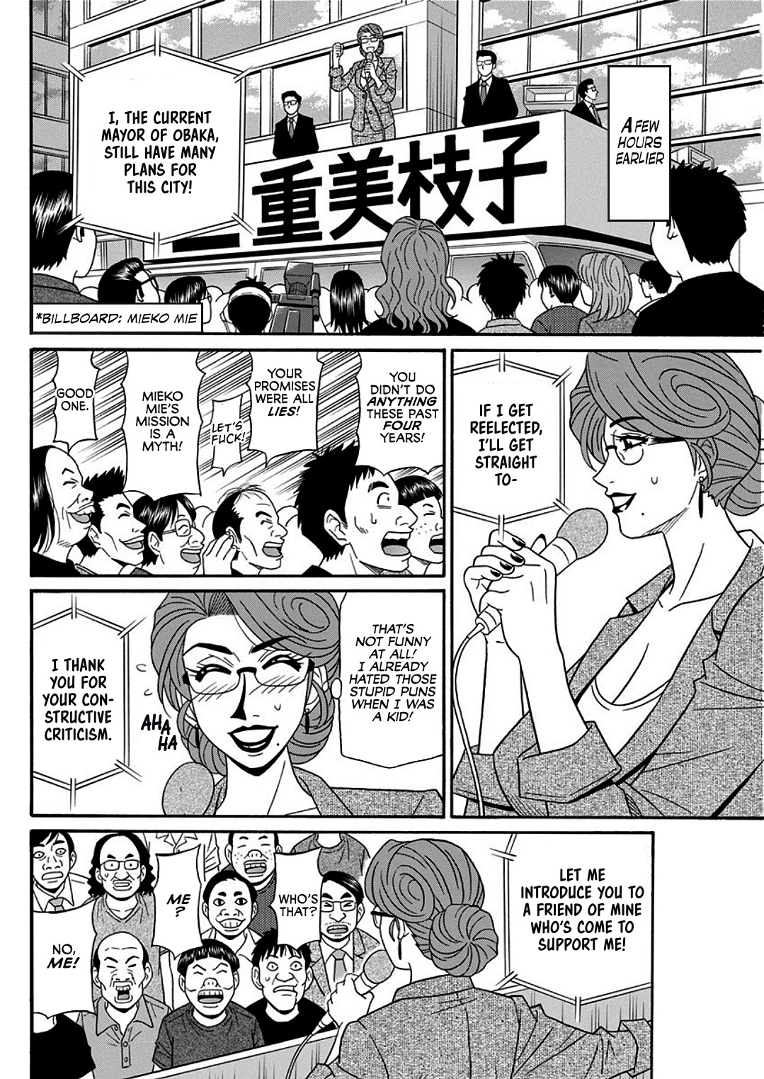 Hitoduma Inran Sousenkyo page 118