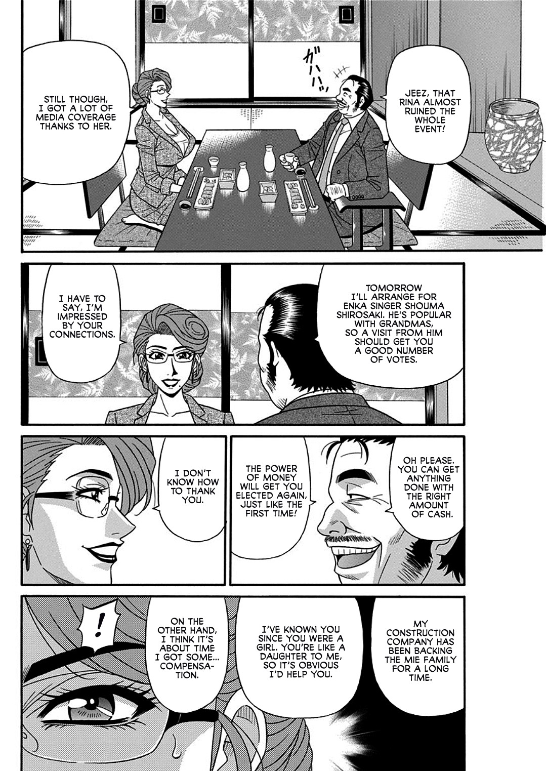 Hitoduma Inran Sousenkyo page 120