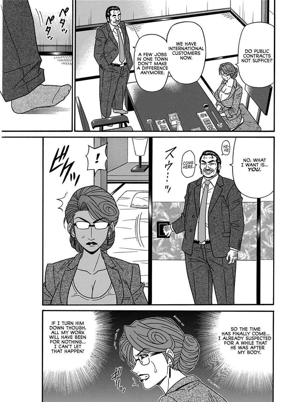 Hitoduma Inran Sousenkyo page 121