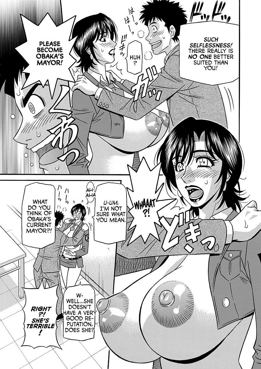 Hitoduma Inran Sousenkyo page 13
