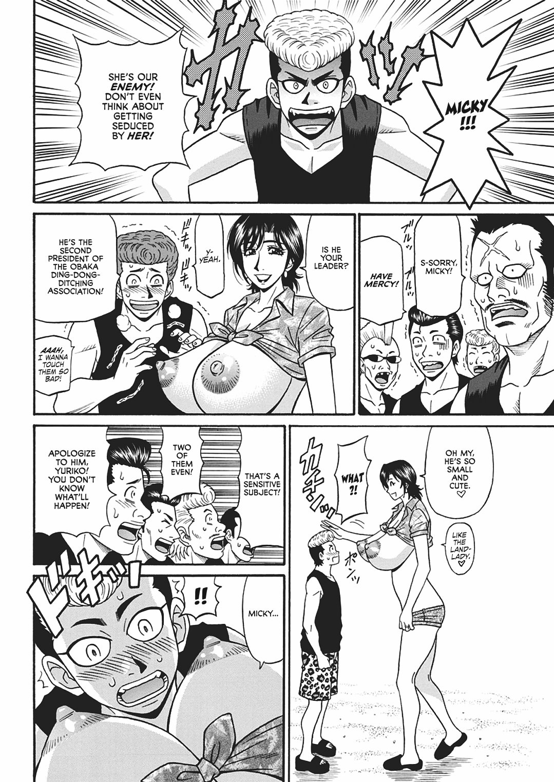 Hitoduma Inran Sousenkyo page 138