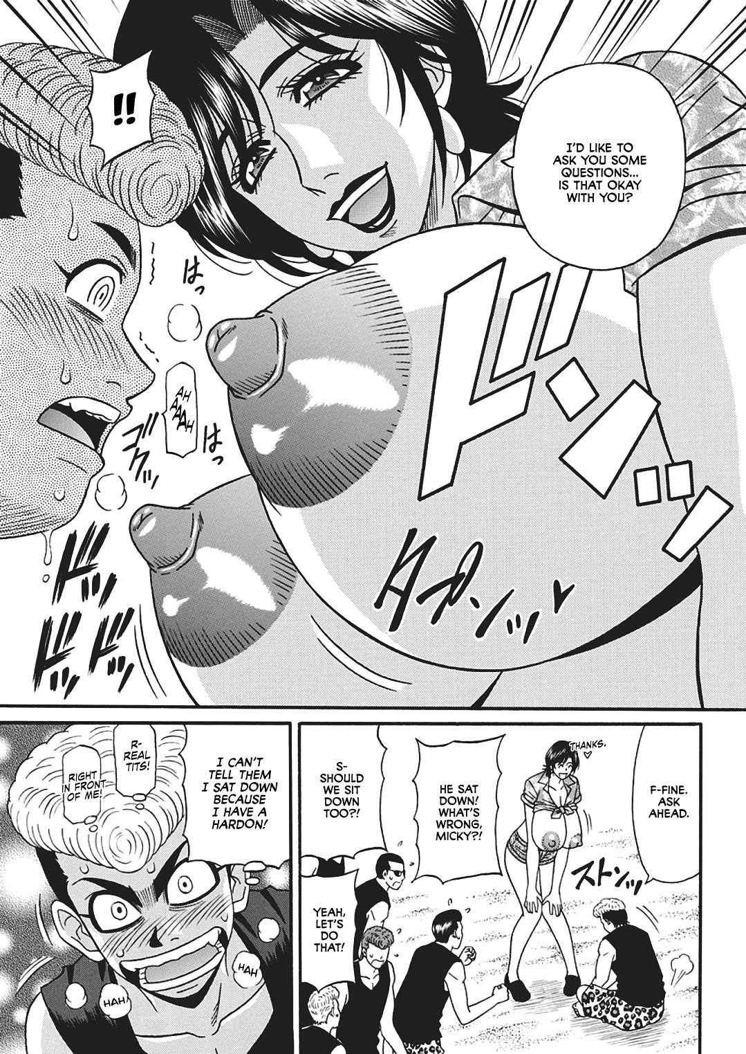 Hitoduma Inran Sousenkyo page 139