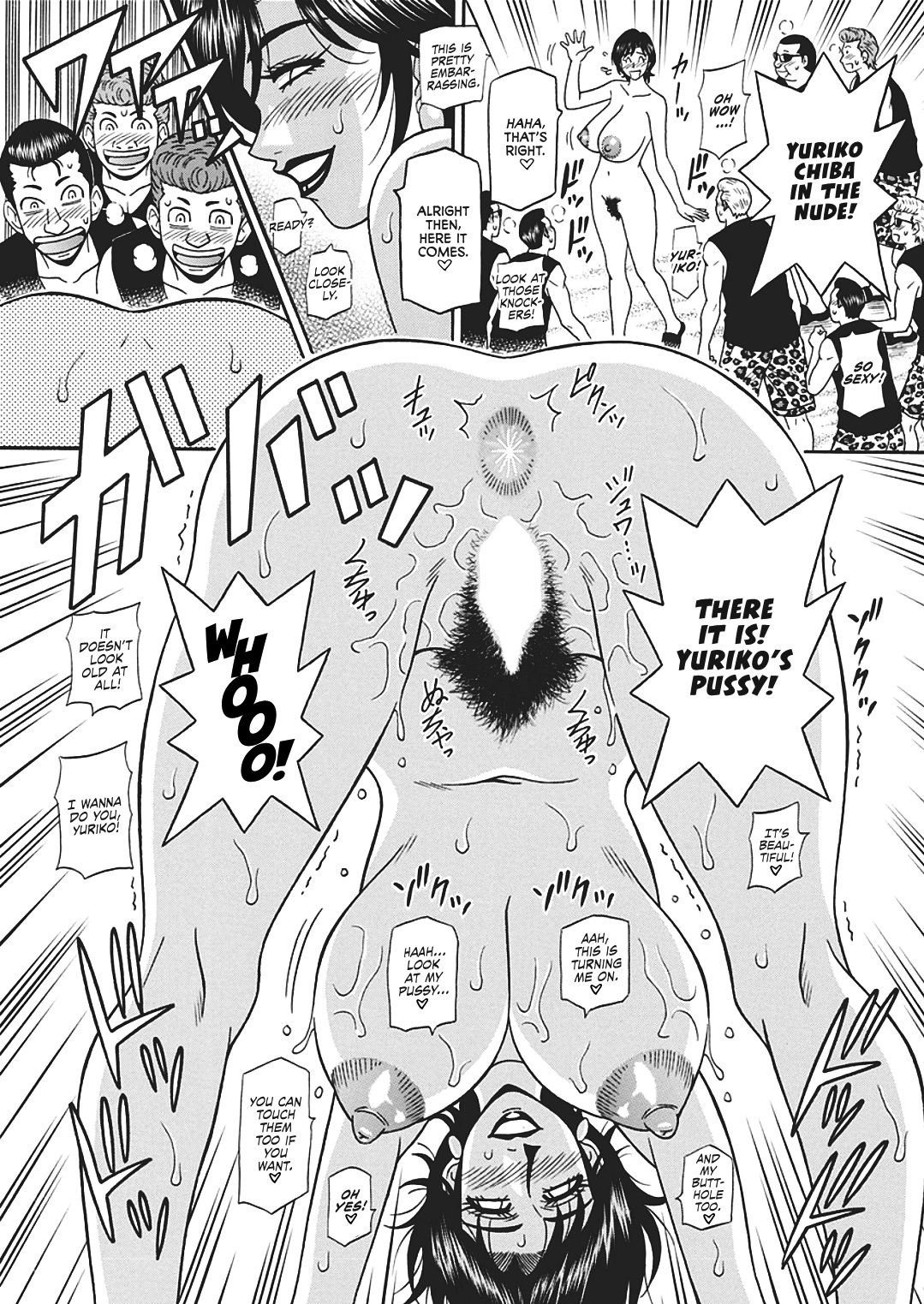 Hitoduma Inran Sousenkyo page 143