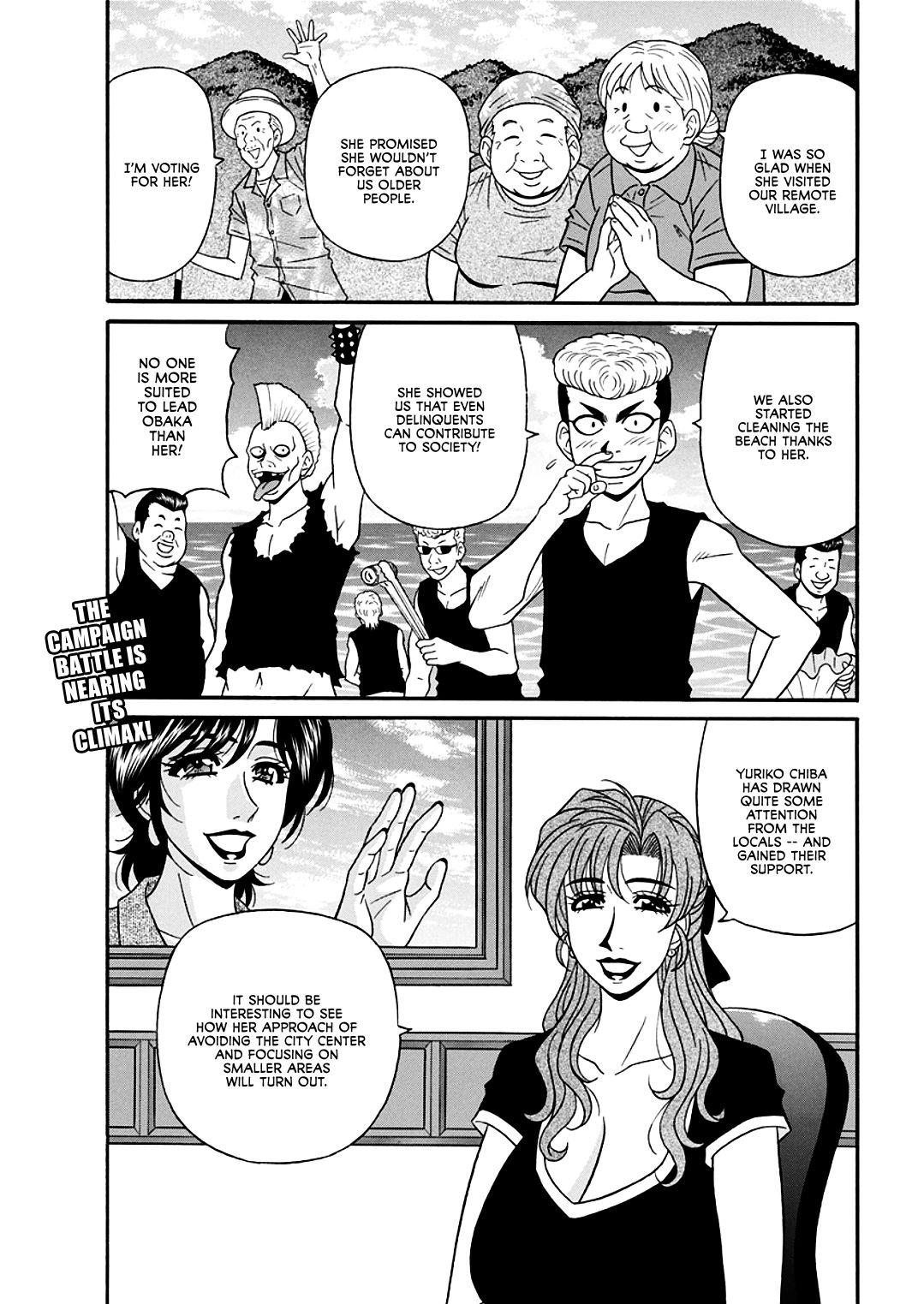 Hitoduma Inran Sousenkyo page 151