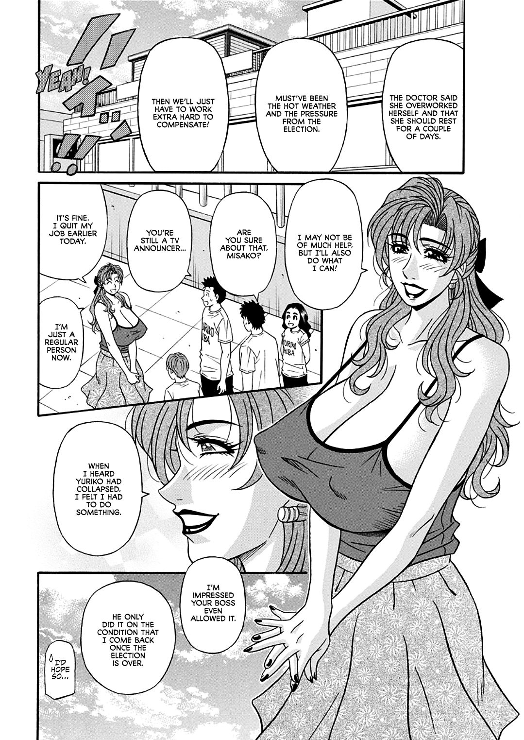 Hitoduma Inran Sousenkyo page 154