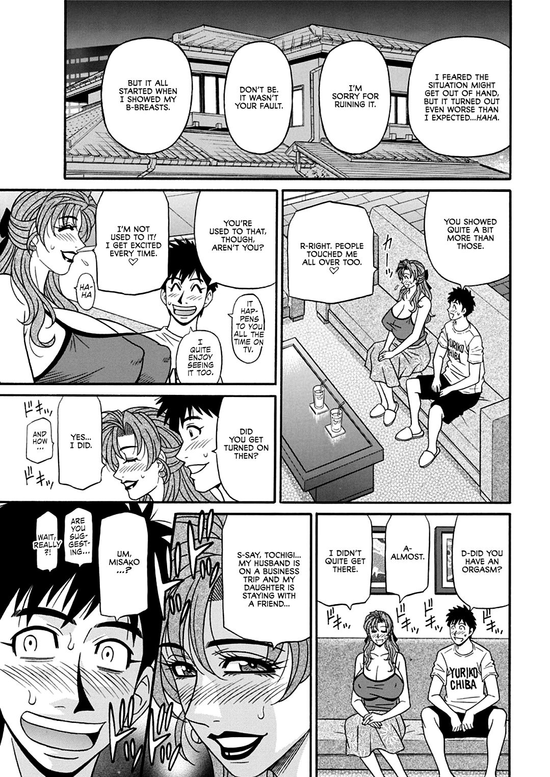 Hitoduma Inran Sousenkyo page 161