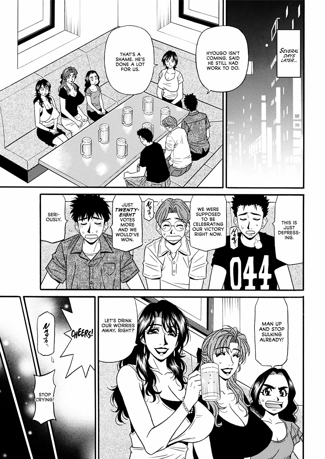 Hitoduma Inran Sousenkyo page 173