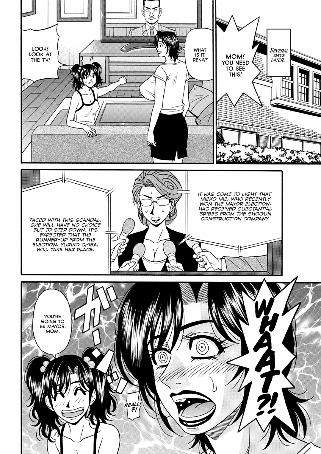 Hitoduma Inran Sousenkyo page 184