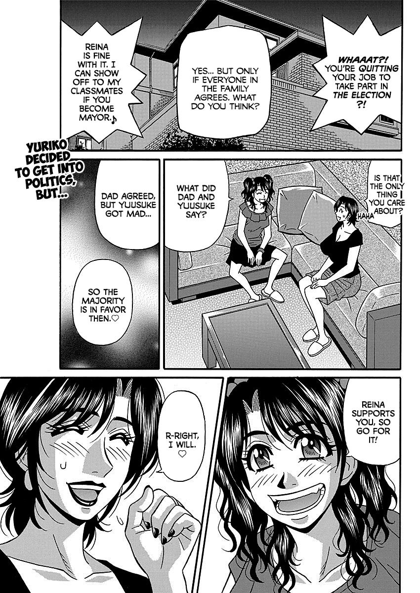 Hitoduma Inran Sousenkyo page 23