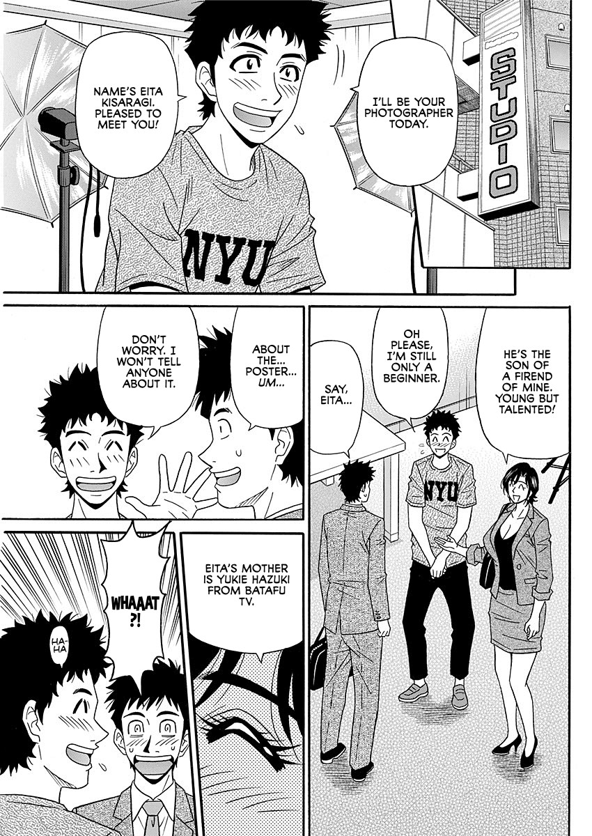 Hitoduma Inran Sousenkyo page 27