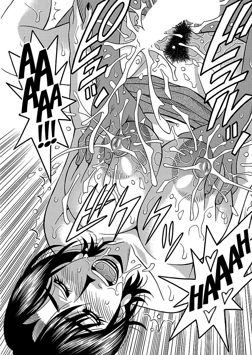 Hitoduma Inran Sousenkyo page 39