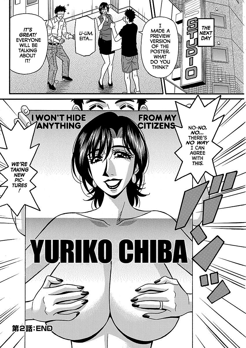 Hitoduma Inran Sousenkyo page 40